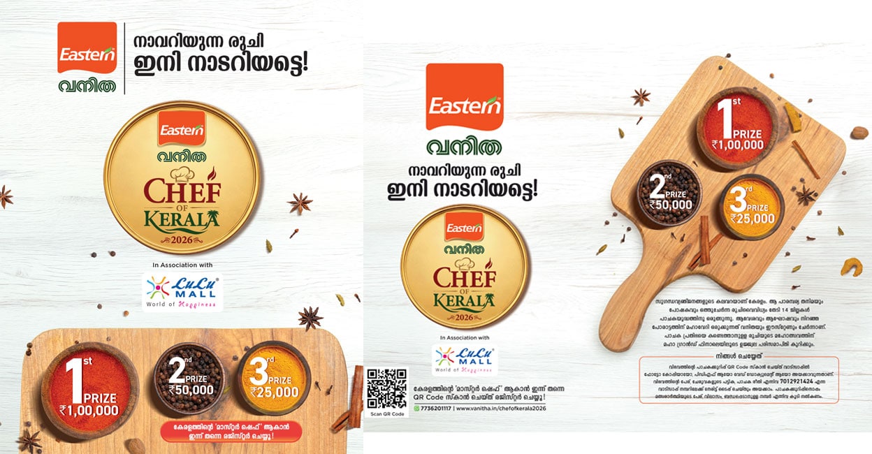 chef-of-kerala-calicut-zone