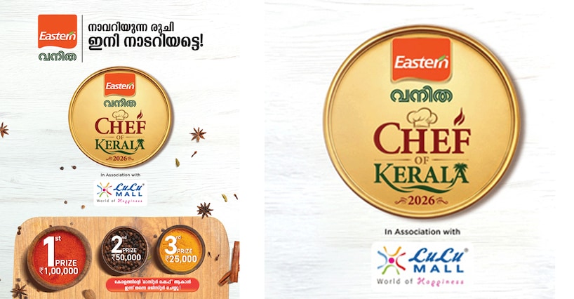 കേരളത്തിലെ ഒന്നാം നമ്പർ ഷെഫ് ആരാണ് ? ‘ഈസ്‌റ്റേൺ വനിത ഷെഫ് ഓഫ് കേരള2026’ മെഗാ ഫൈനൽ 