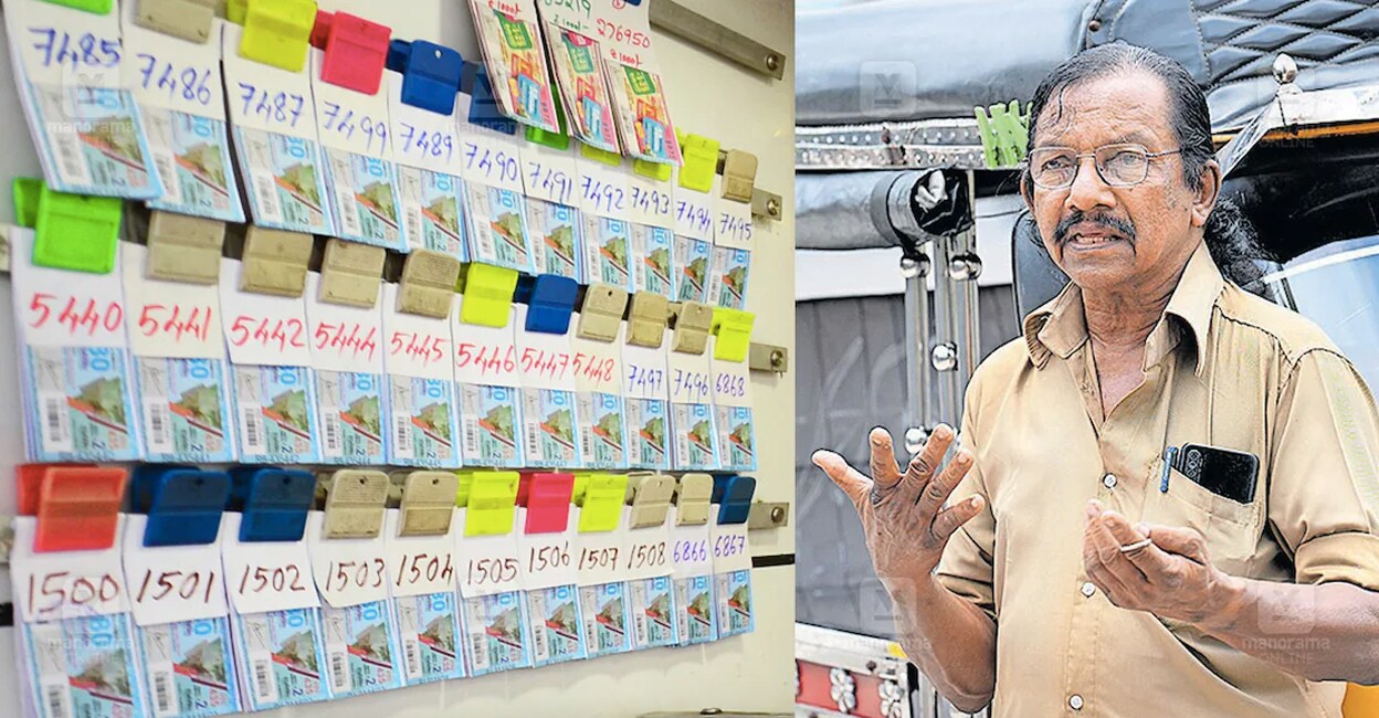 auto-driver-lottery-winner