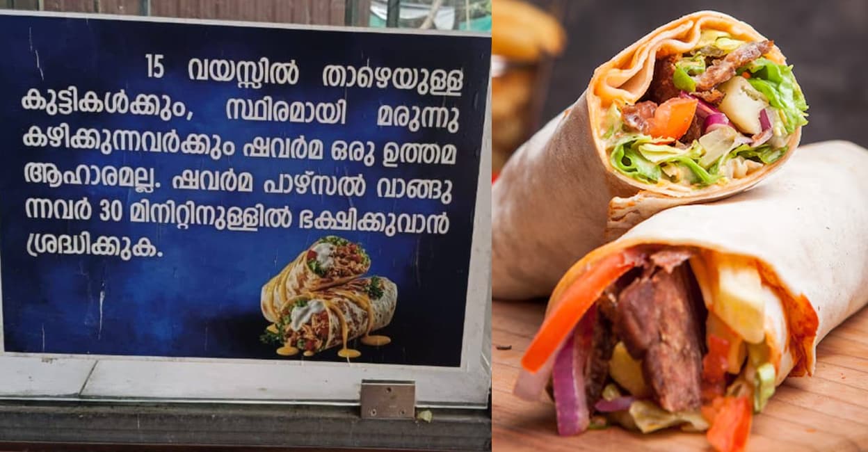 food-safety-shawarma-concerns-health-risks