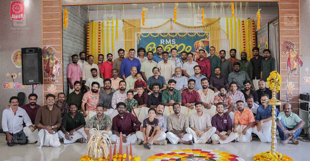 rms-onam-2026
