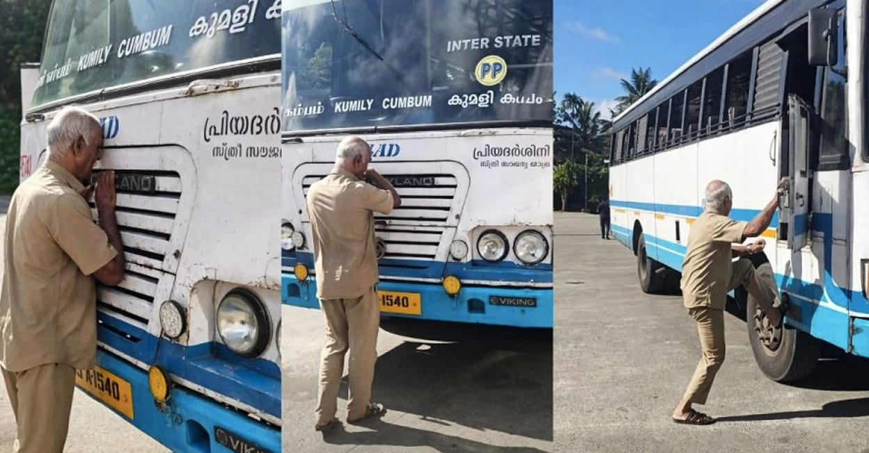 paul-kurian-ksrtc-goodbye
