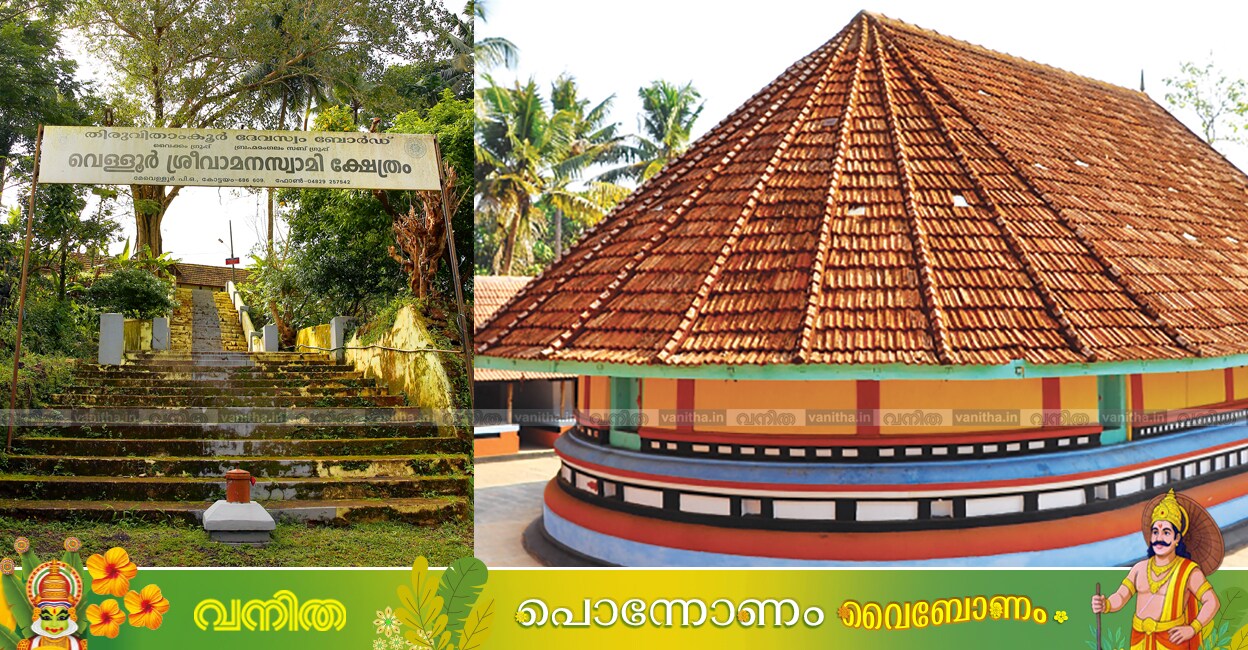 vellur-vamana-swamy-ancient-kerala-temple