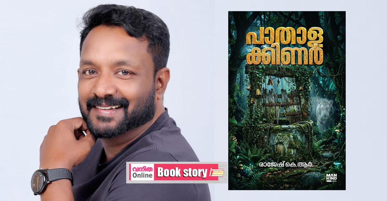 rajesh-kr-pathalakkinar-