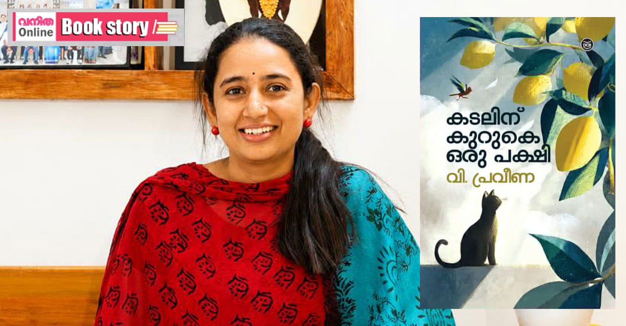 v-praveena-1