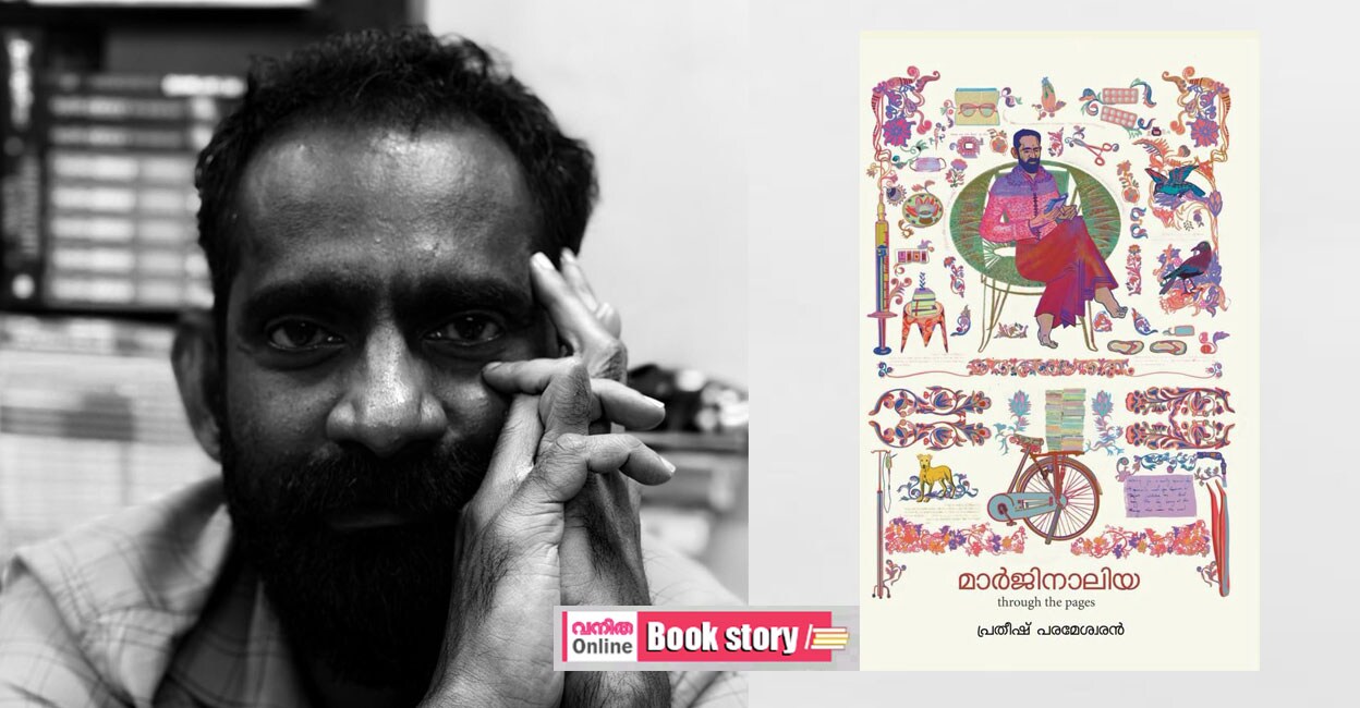 pratheesh-book-1