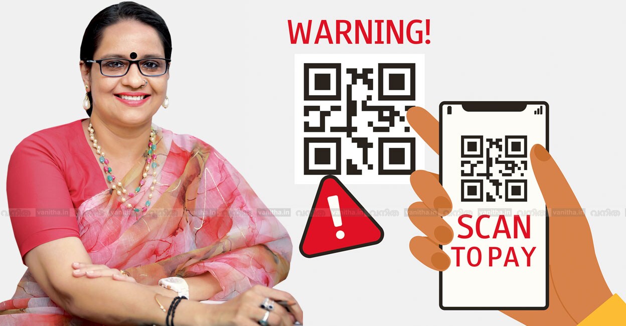 online-financial-fraud-wrong-upi-transfers