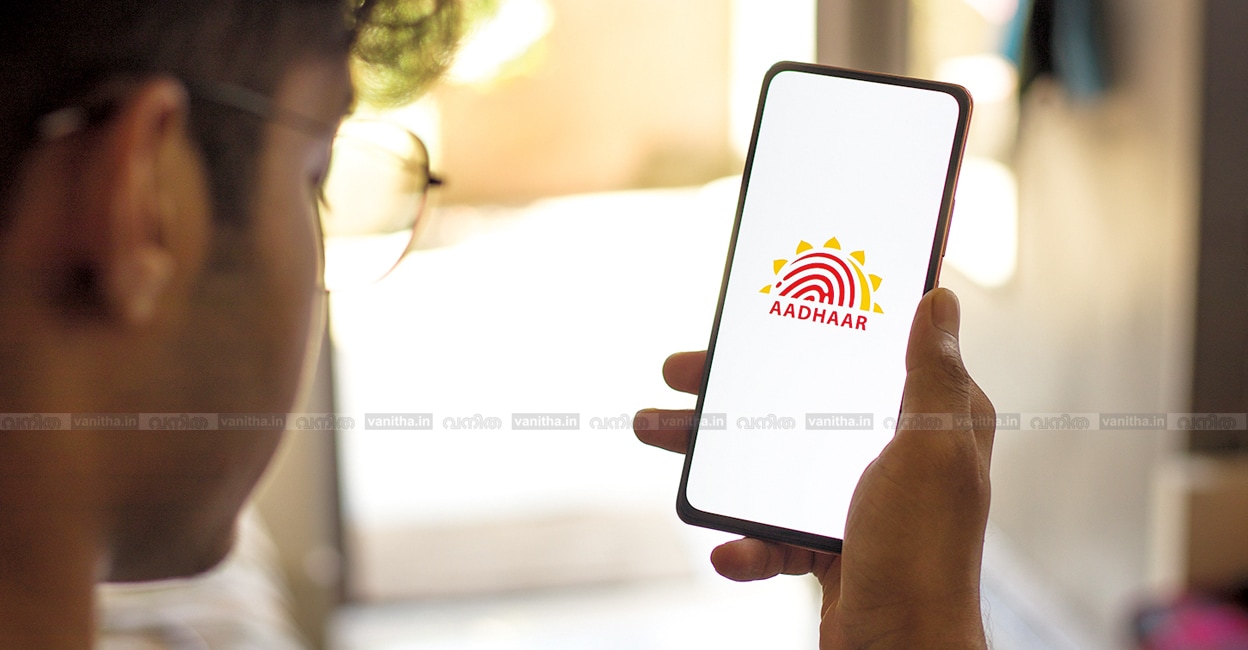 aadhar-lost-immediate-procedure