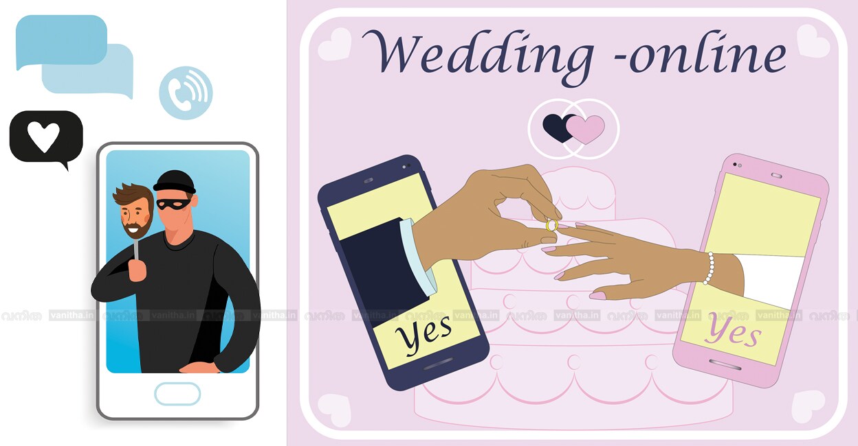 matrimonial-sites-fraud