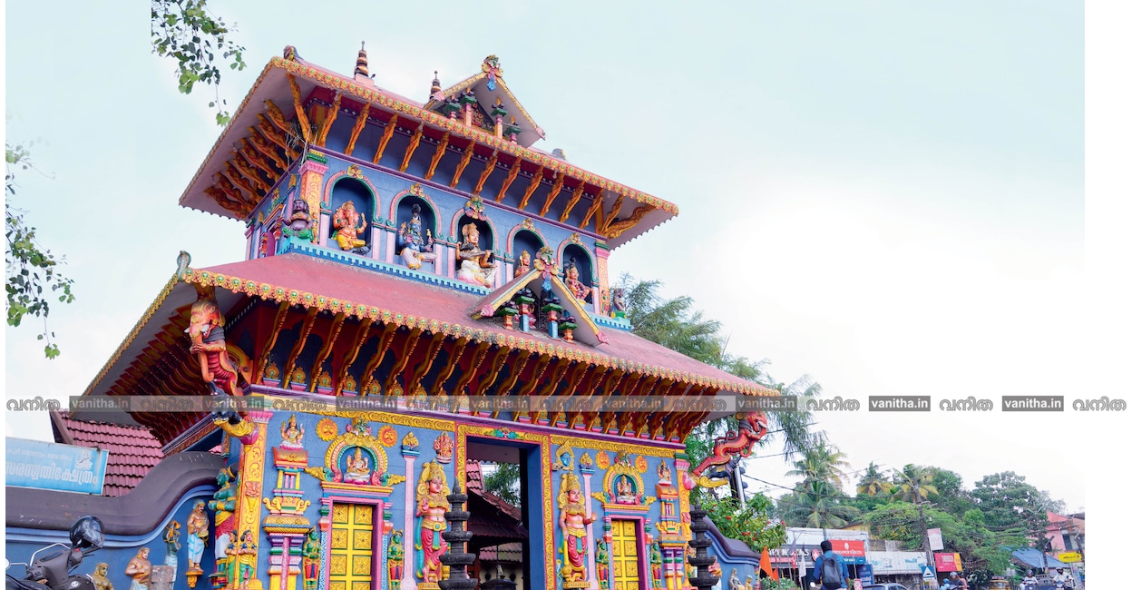 Thattarambalam Thattarambalam