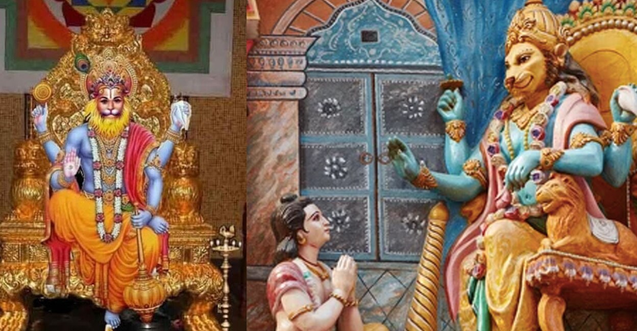 narasimha