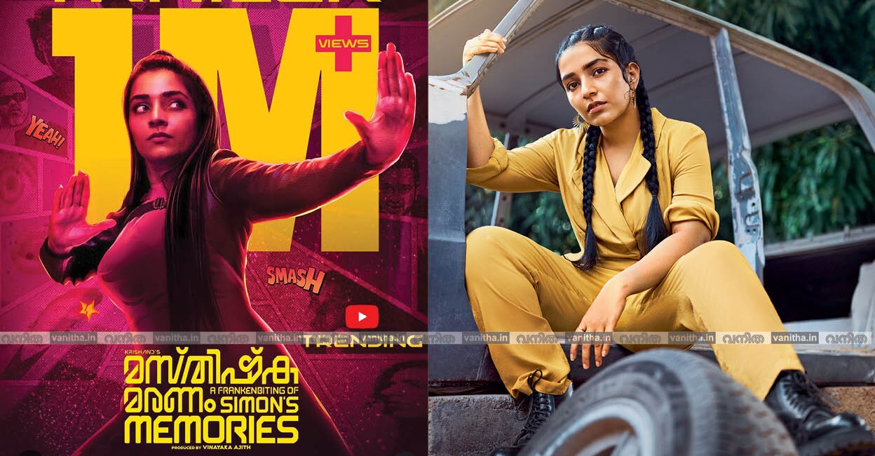 rajishaviralnewlookstoryvanitha