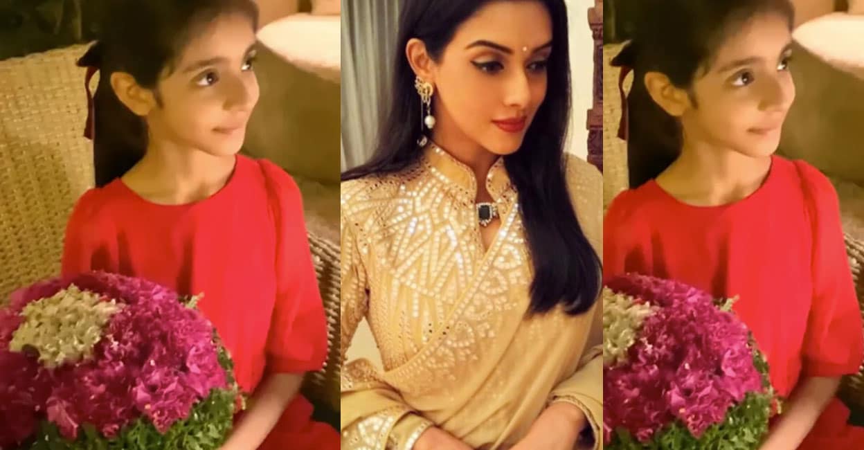 asin-daughter asin-daughter