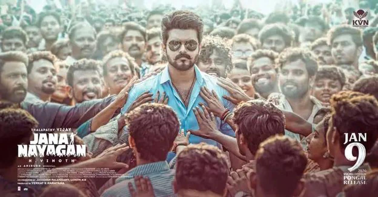 jananayagan-release-date