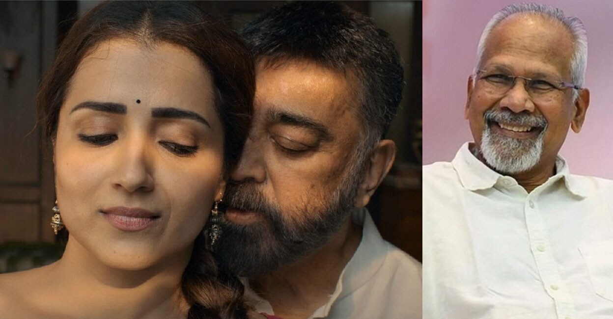 manirathnam-trisha