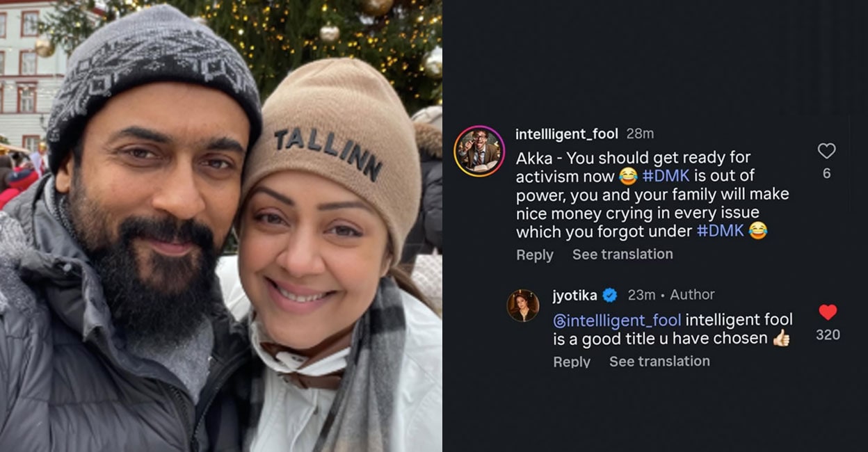 jyothika-comment-reply