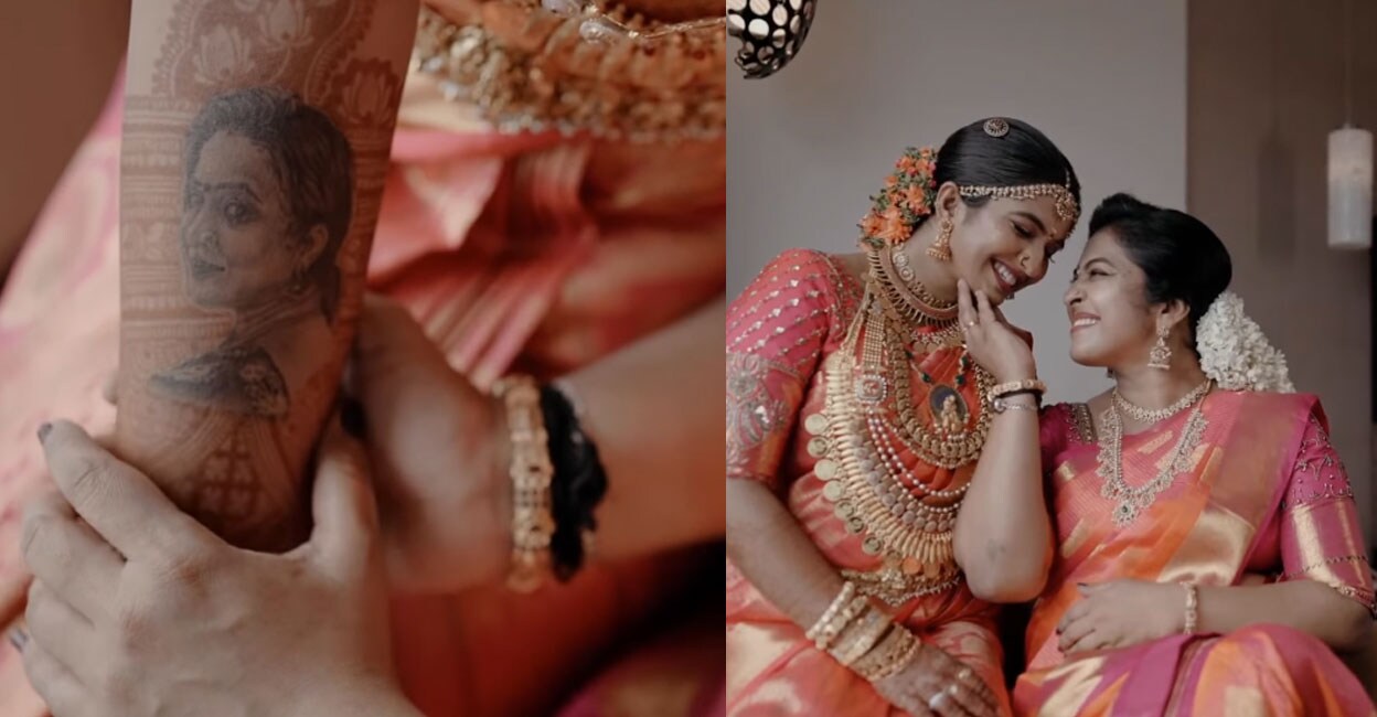 uma-nair