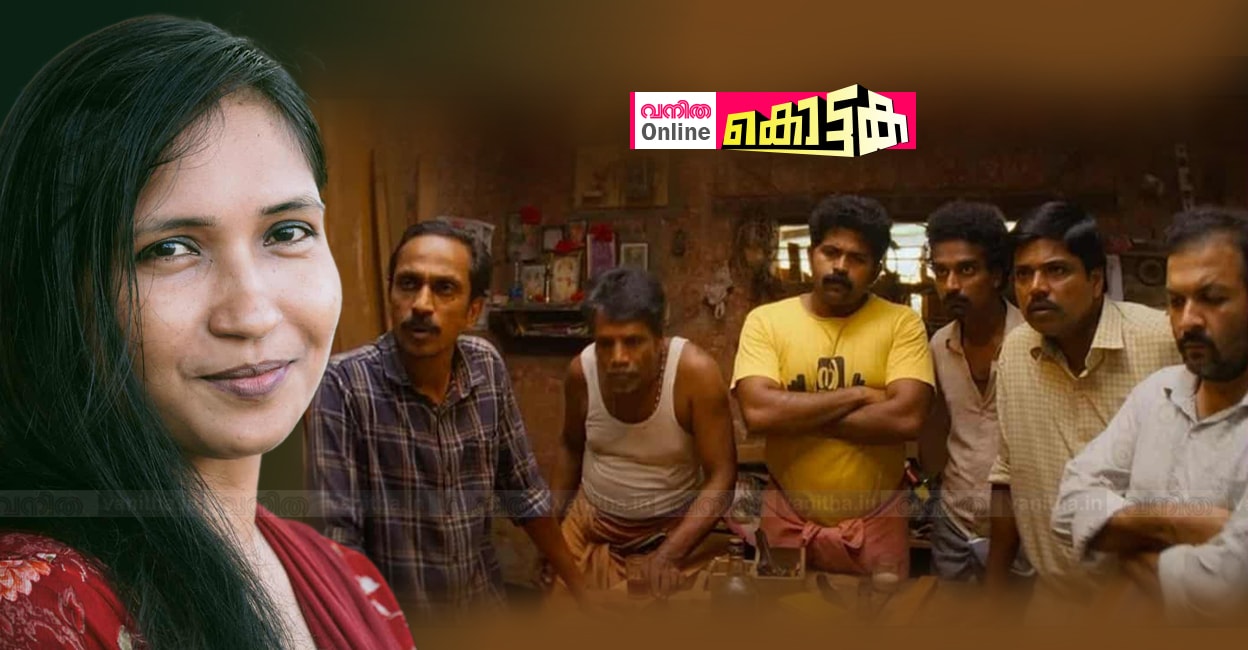 vanithakottakanewavihitam