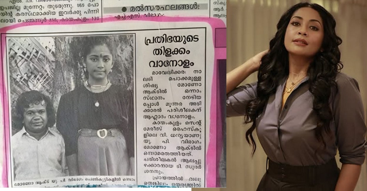 navya-nair-78 navya-nair-78