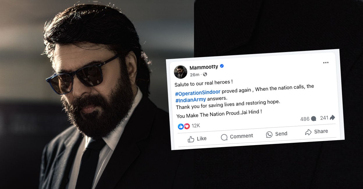 mammootty-army
