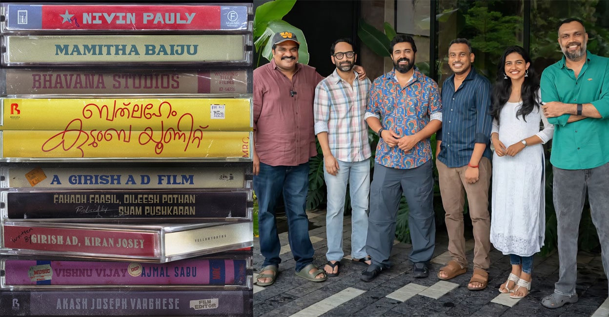 ചിത്രത്തിന് കടപ്പാട്: ഭാവന സ്റ്റുഡിയോസ് ഫെയ്സ്ബുക്ക്