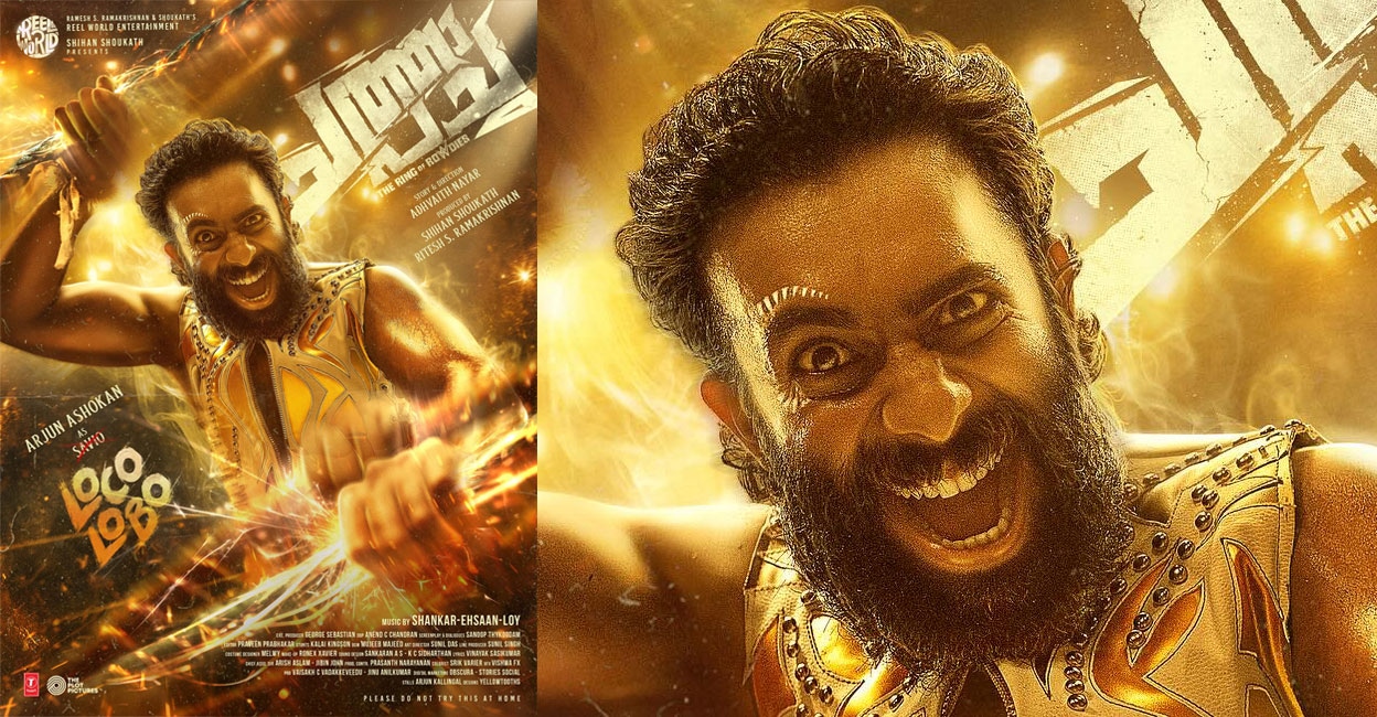 chathaa-pacha-movie