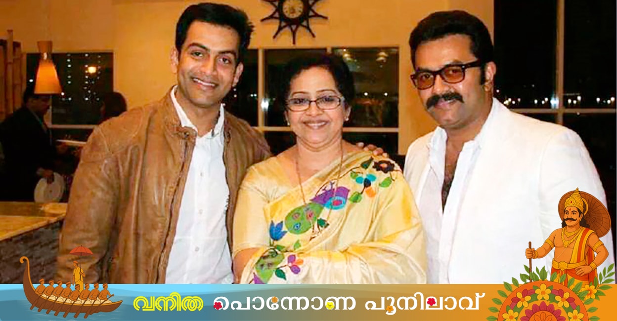 Prithviraj_Mallika_Indrajith_onam