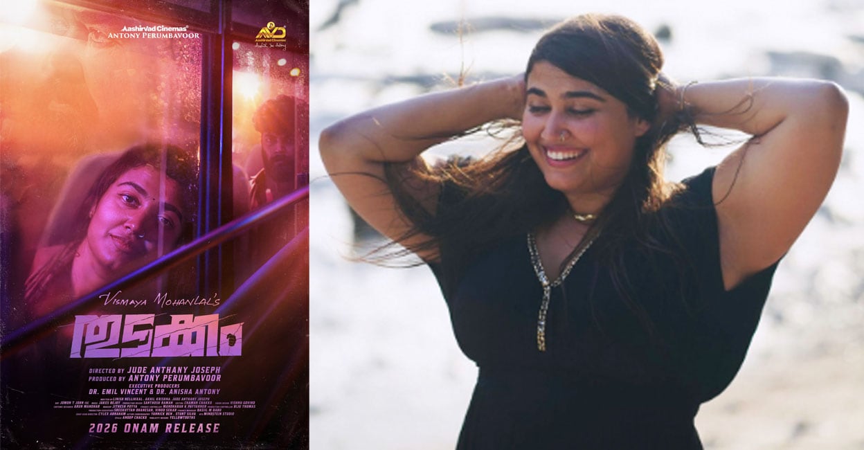 vismaya-mohanlal-thudakkam-release