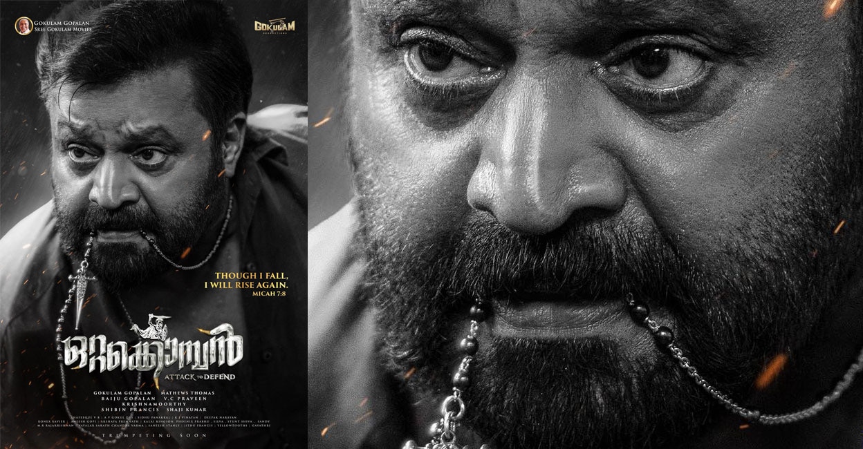 suresh-gopi-ottakkomban