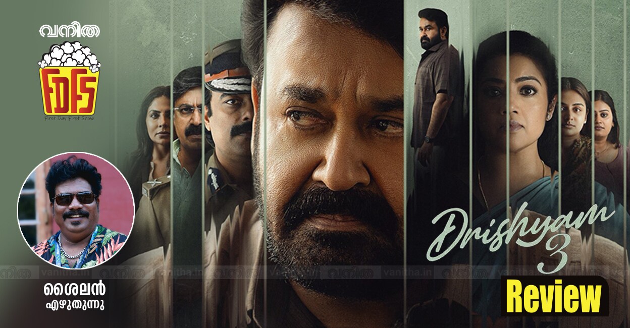 FDFSdrishyam3