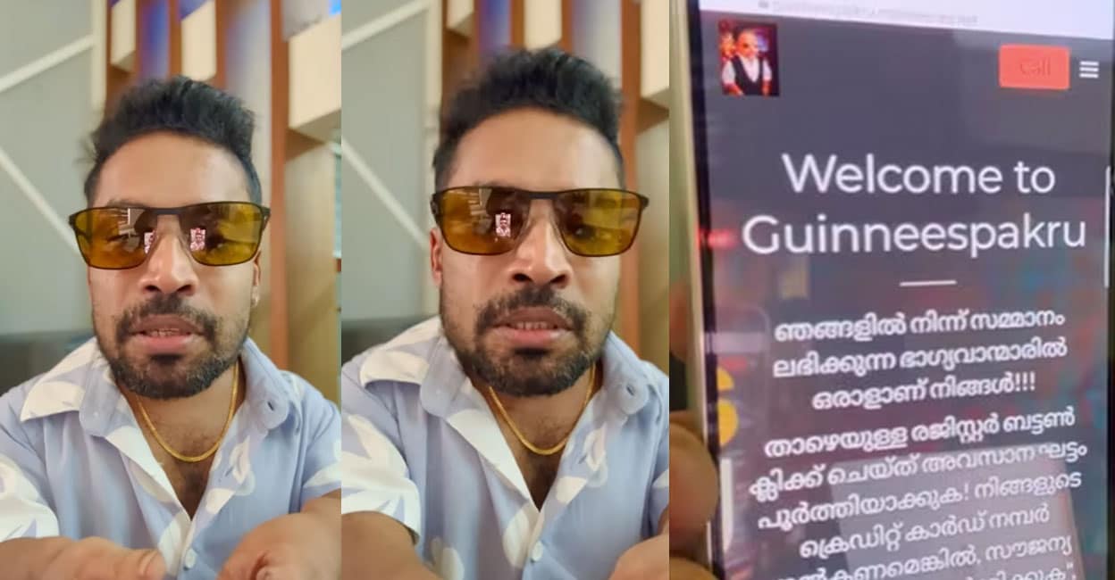 guinness-pakru-about-fake-game