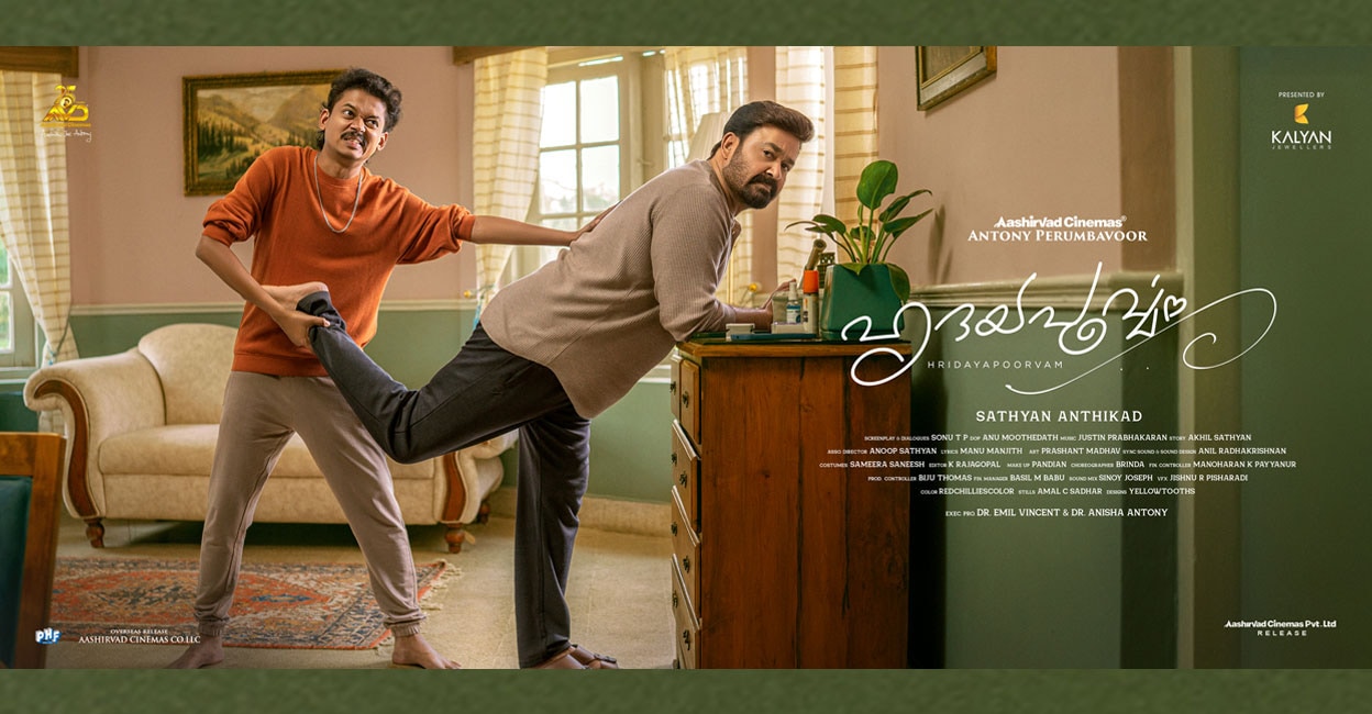 hridayapoorvam-poster