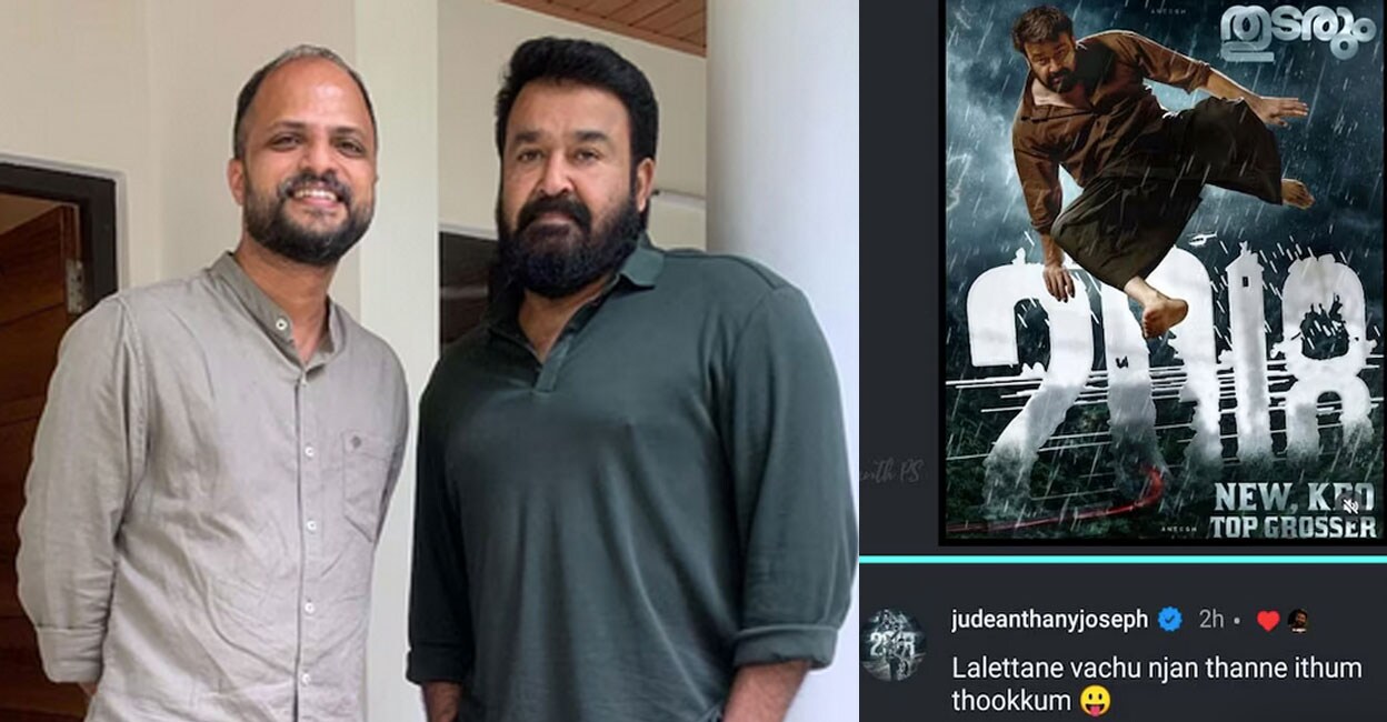 jude-anthony-joseph-mohanlal