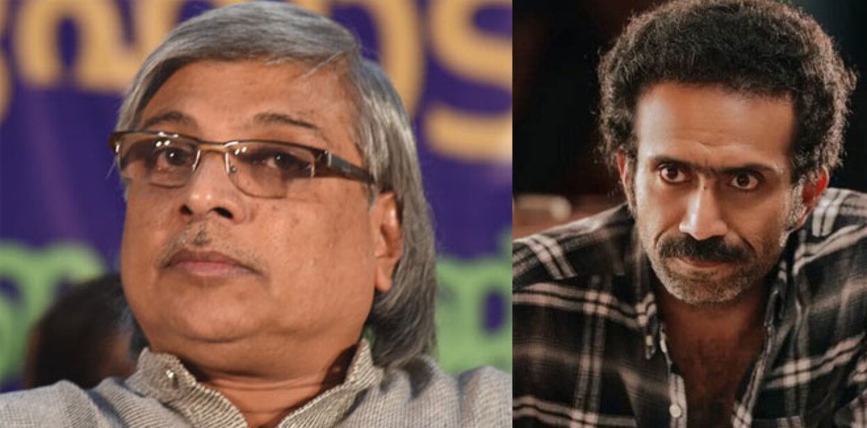 kamal