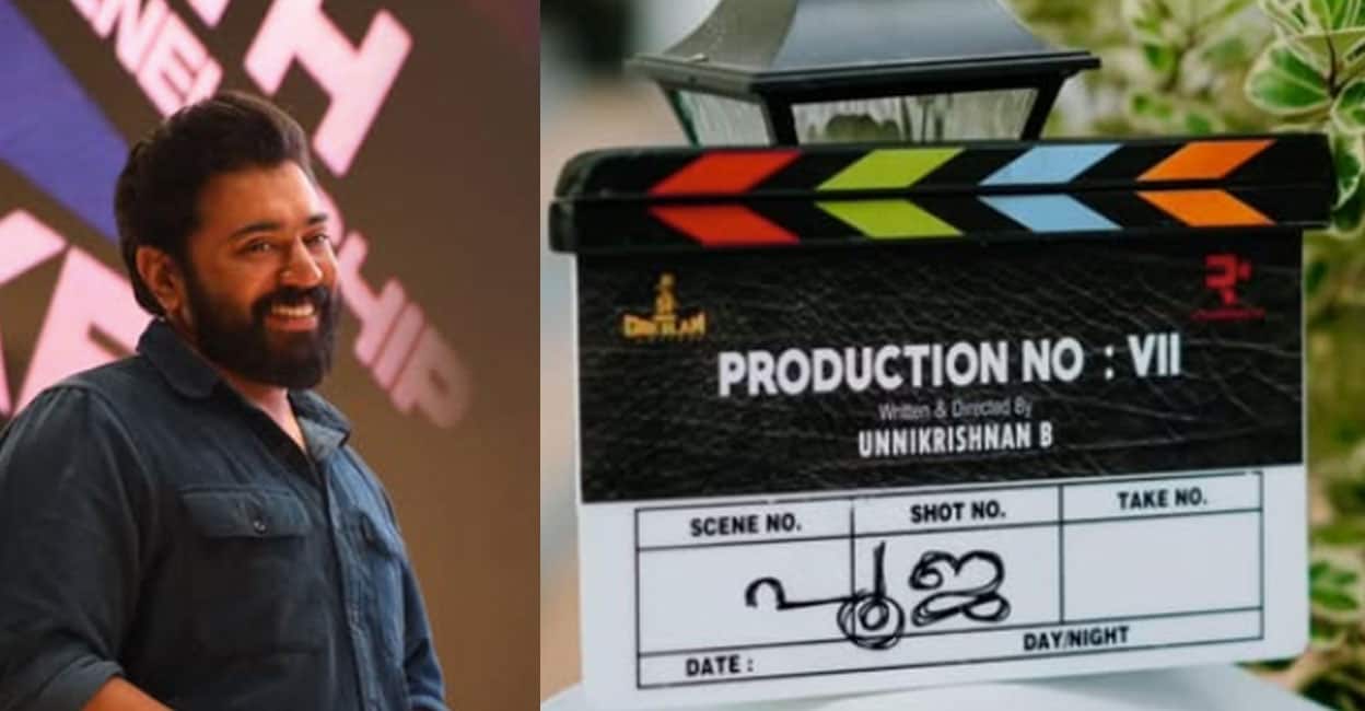 nivin-pauly-b-unnikrishnan