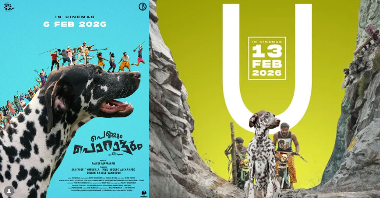 pennum-porattum-teaser