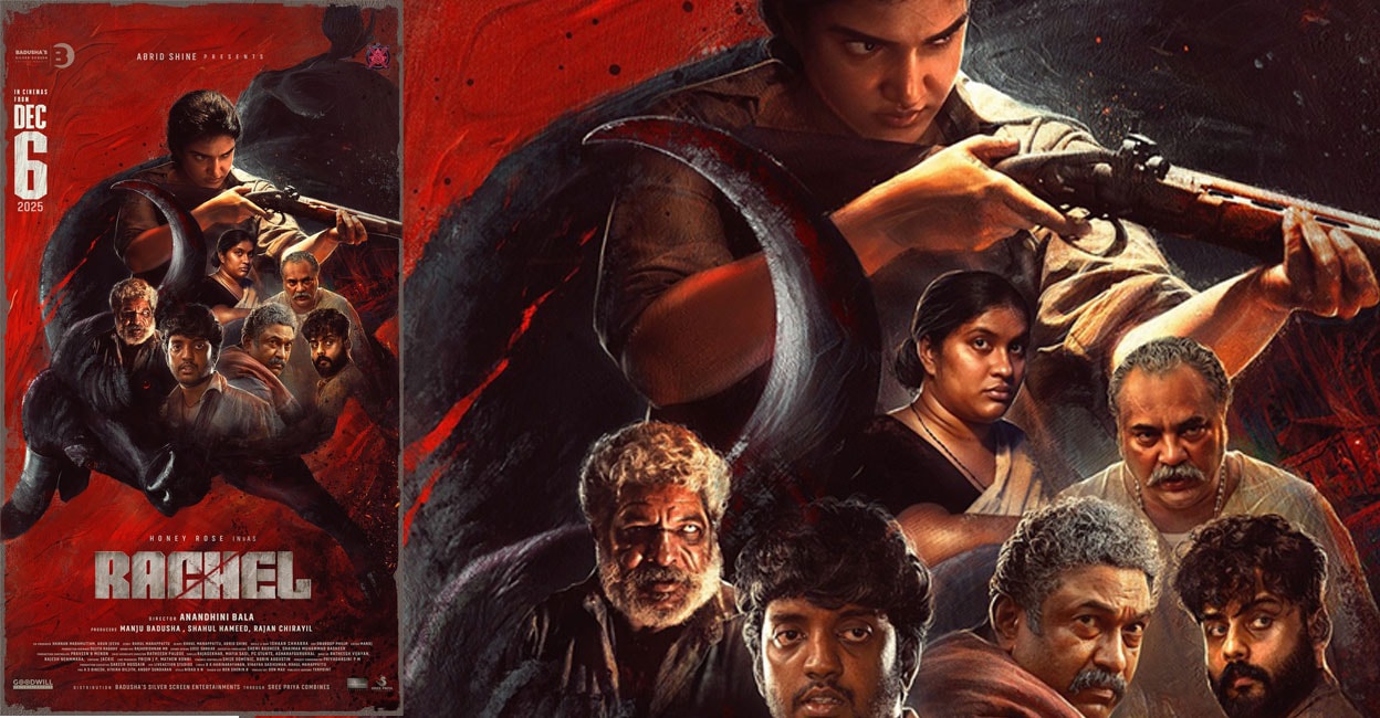 rachel-release-poster