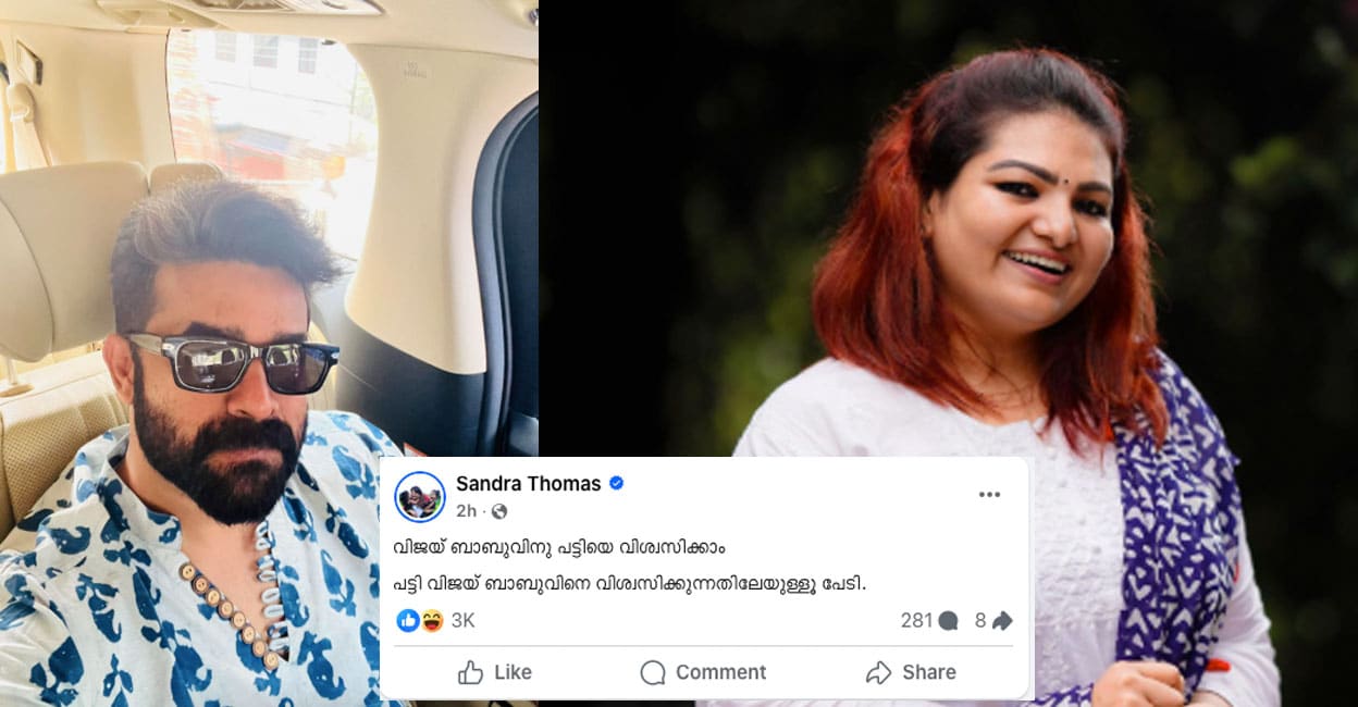 sandra-thomas-vijay-babu