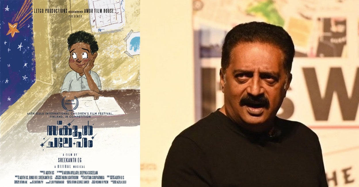 school-chale-hum-prakash-raj