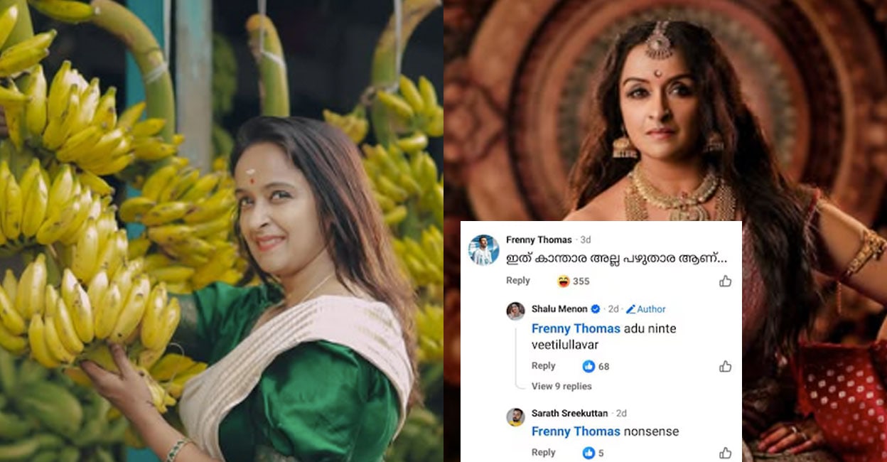 shalu-menon shalu-menon