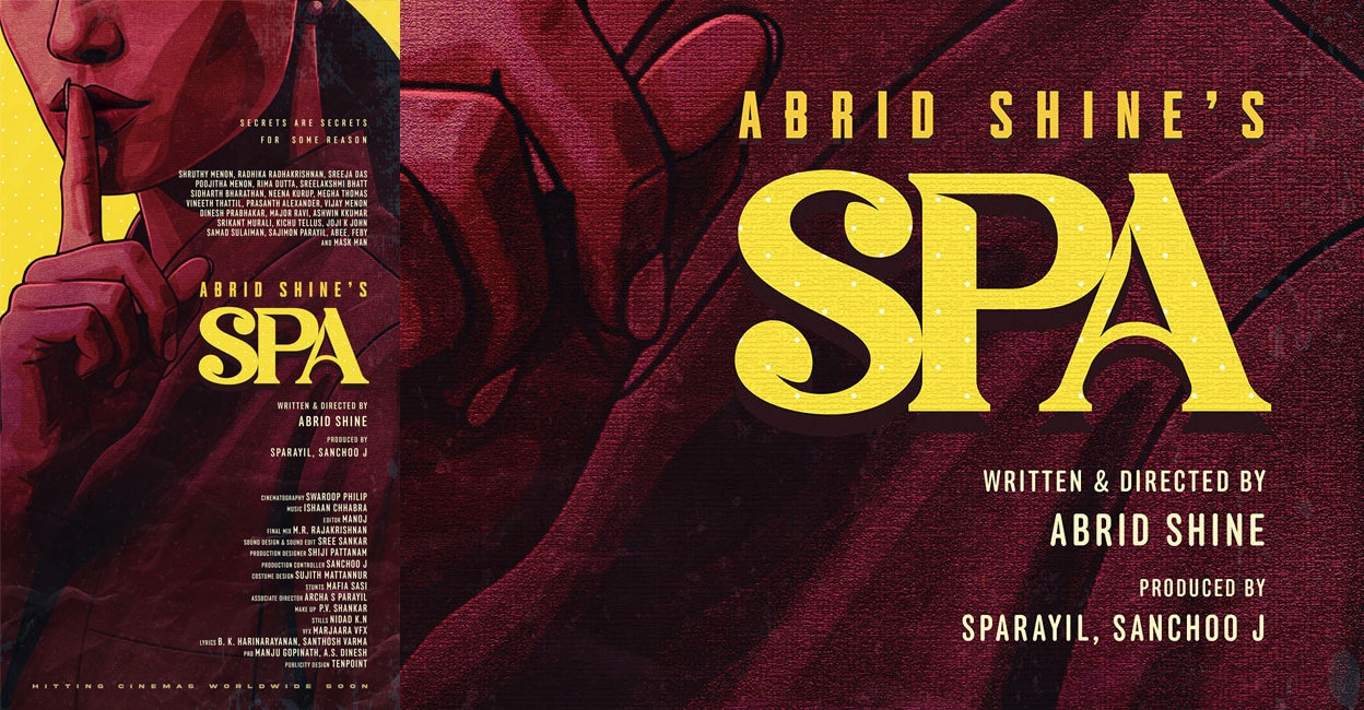 spa-movie-abrid-shine