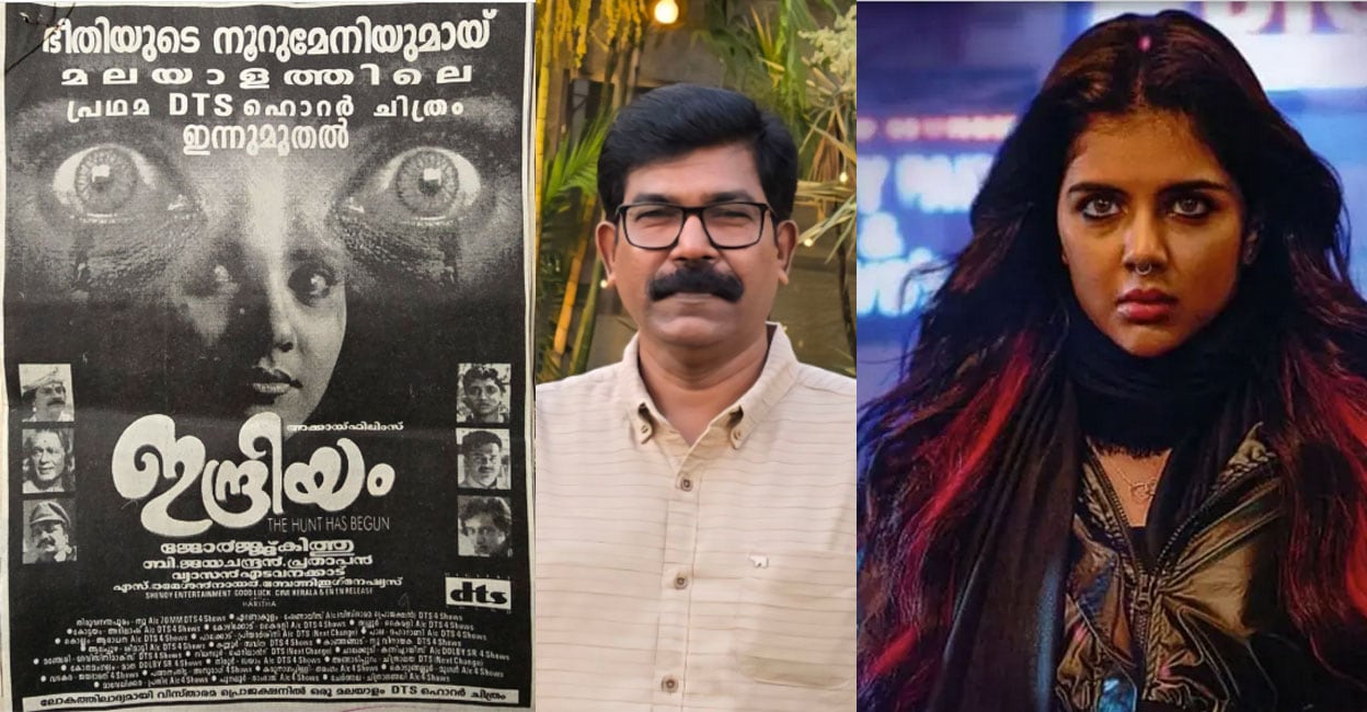 vyasan-kp-lokah-movie