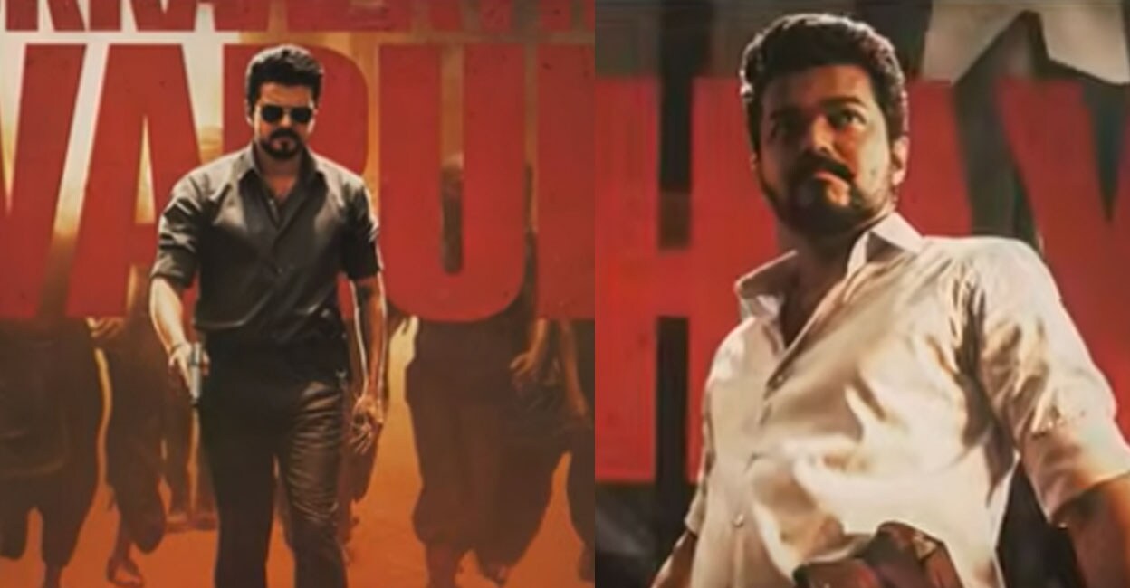 vijay-jananayagan-song