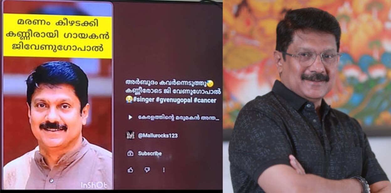 venugopal