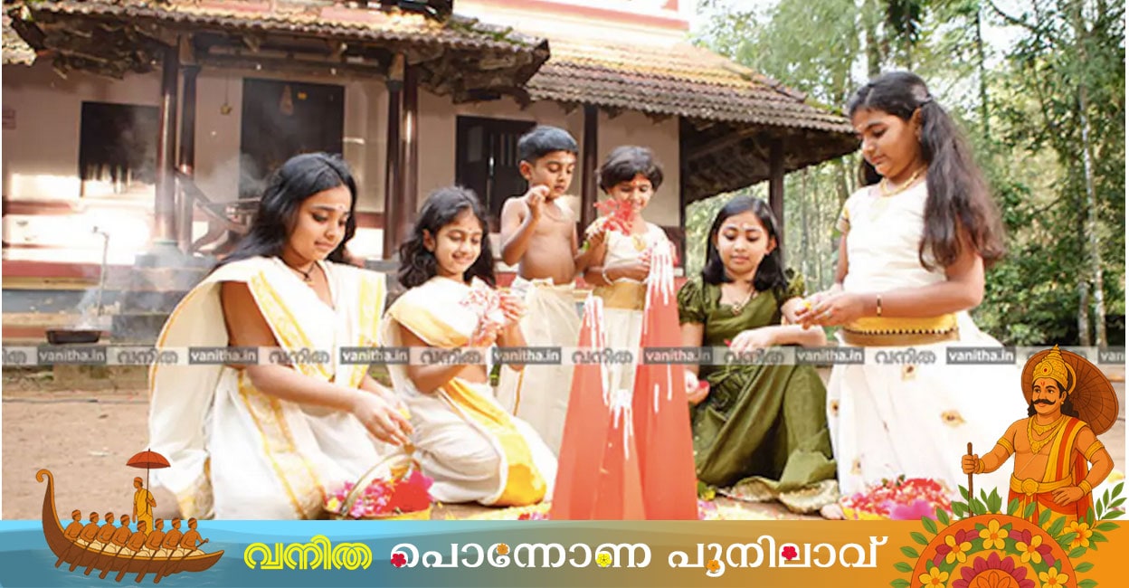 onam-pazhamchollu