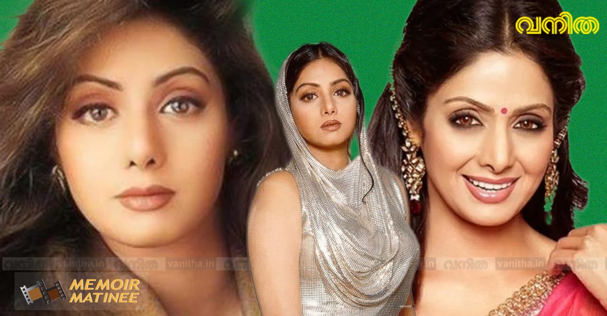 Memoirmatineesridevi