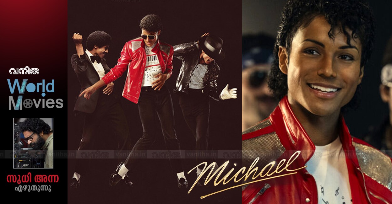 michael1