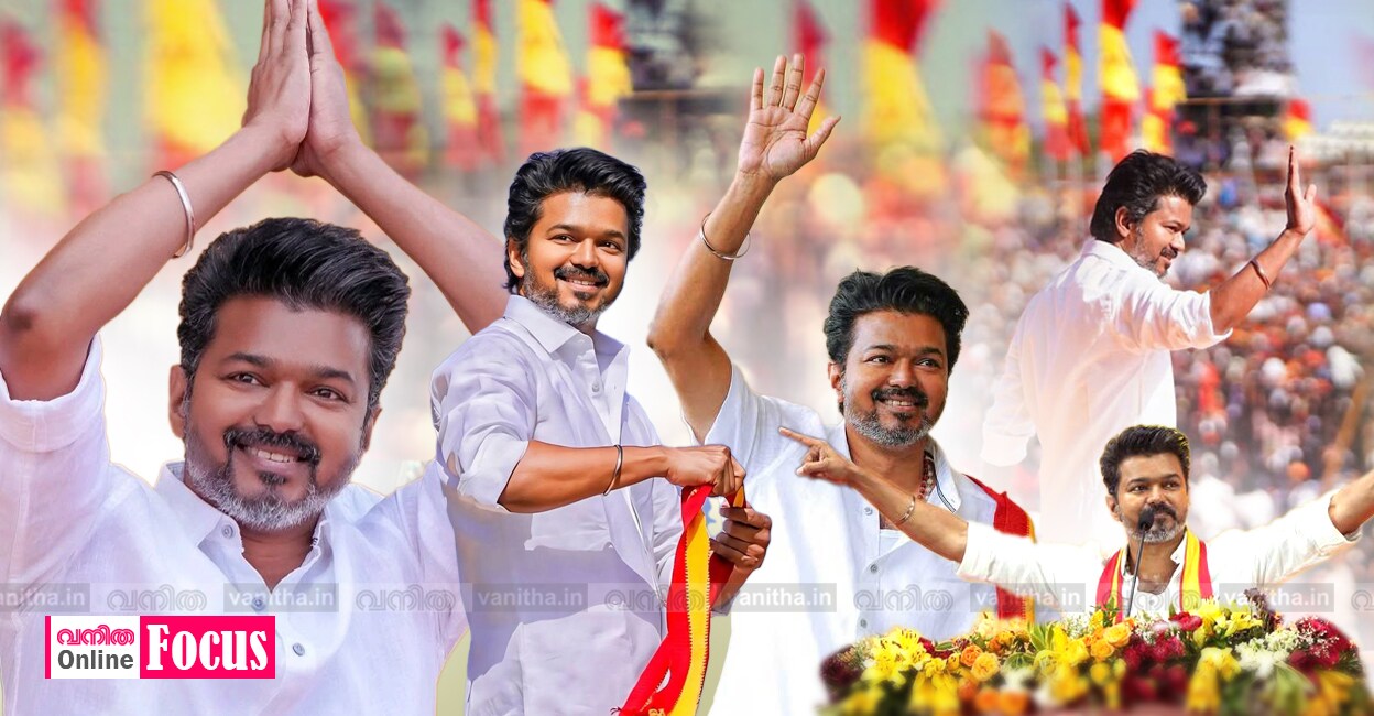 vijaycopy