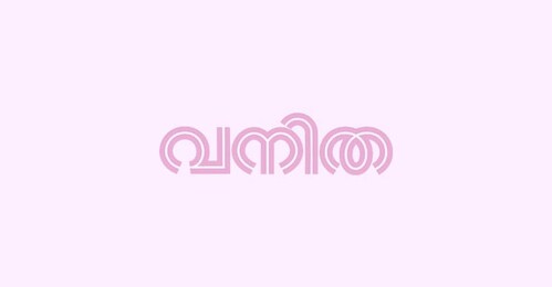 അന്ന് അവന്റെ വയറിനടിയിൽ ഒളിച്ചു, ചവിട്ടടിയിൽ പെട്ടാൽ കഴിഞ്ഞു കഥ, ഒടുവിൽ... നരഭോജി കടുവയെ തുരത്തിയ കലീമിന്റെ കഥ
