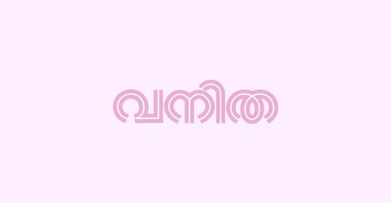 സ്ട്രൈപ്സ് ഗൗണില്‍ അതീവ സുന്ദരി; നമിതയുടെ കൂള്‍ ലുക് ഏറ്റെടുത്ത് ആരാധകര്‍, ചിത്രങ്ങള്‍ 